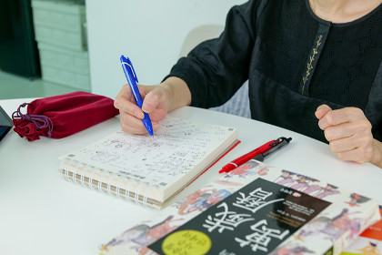 서울 동대문 고은 사주