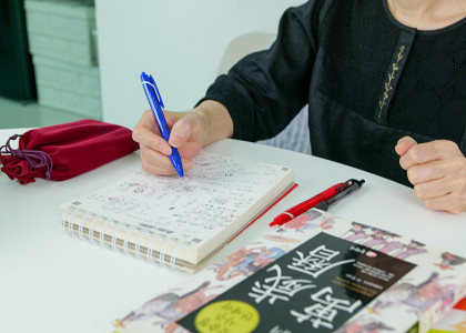 서울 동대문 고은 사주