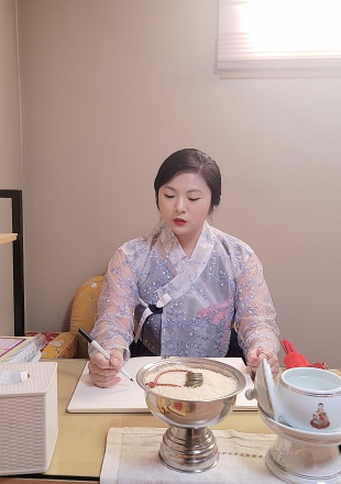 부산 은월당 선생님